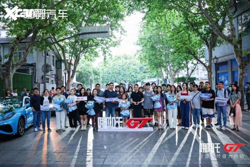 上市即交付，哪吒GT首批车主诞生