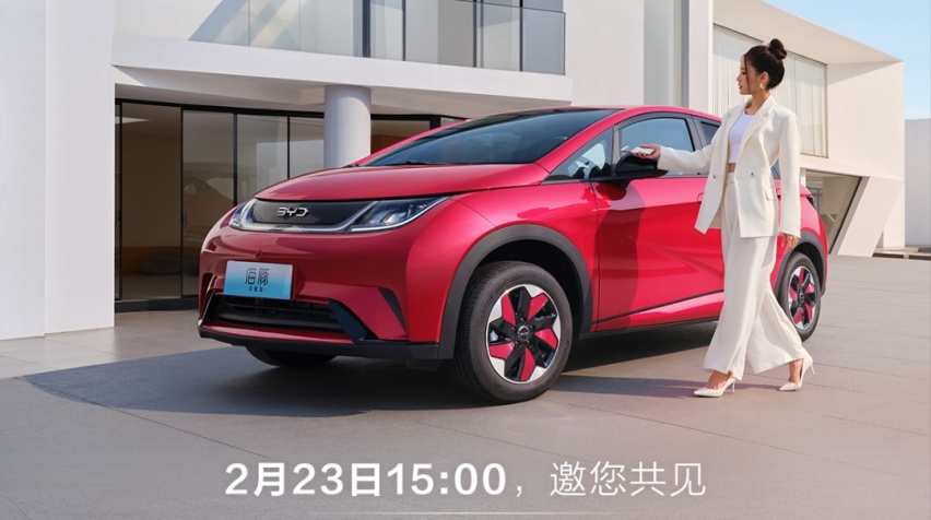 比亚迪海豚荣耀版即将上市，新增302km续航，或8.98万起售？