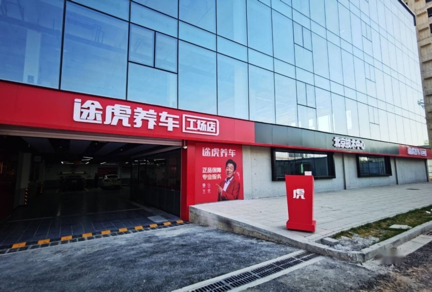 4S店套路多，路边摊风险大，汽车保养到底该去哪？