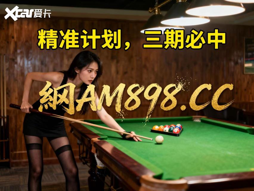 2025总结：快3快速回本精准导师