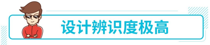 2.98万起，顶配不超4万还送牌，这车四舍五入不要钱？