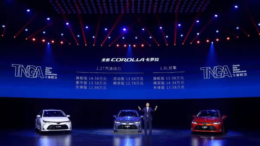 第12代是迄今为止最好的一代卡罗拉？