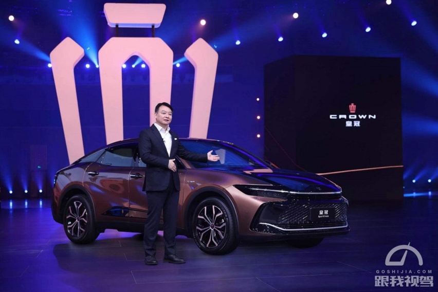 首款中型豪华SUV皇冠SportCross 一汽丰田全新皇冠品牌发布