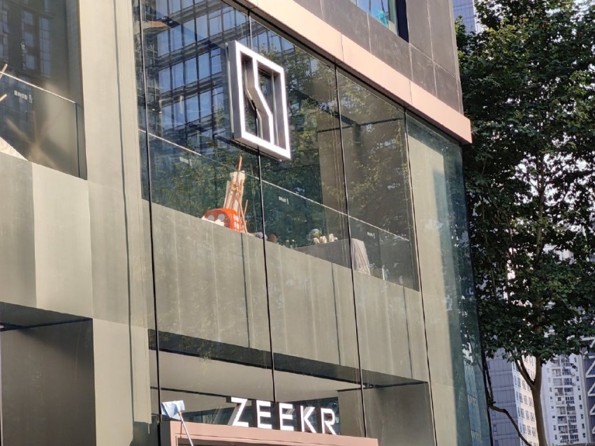 极氪太古里店开业：年轻浓度爆表，难怪给升级8155芯片