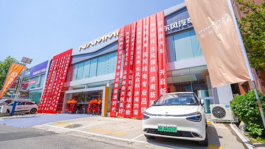 动态|东风卓联 5动泉城——东风卓联济南区域五店盛大开业