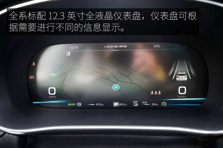 试驾荣威RX5 eMAX 能否打响2020年插混SUV市场
