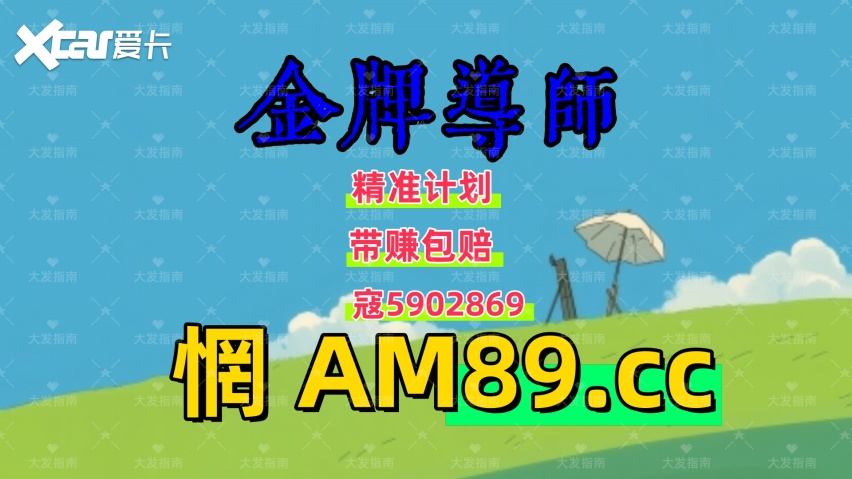 2025新发现：网络赌大小游戏