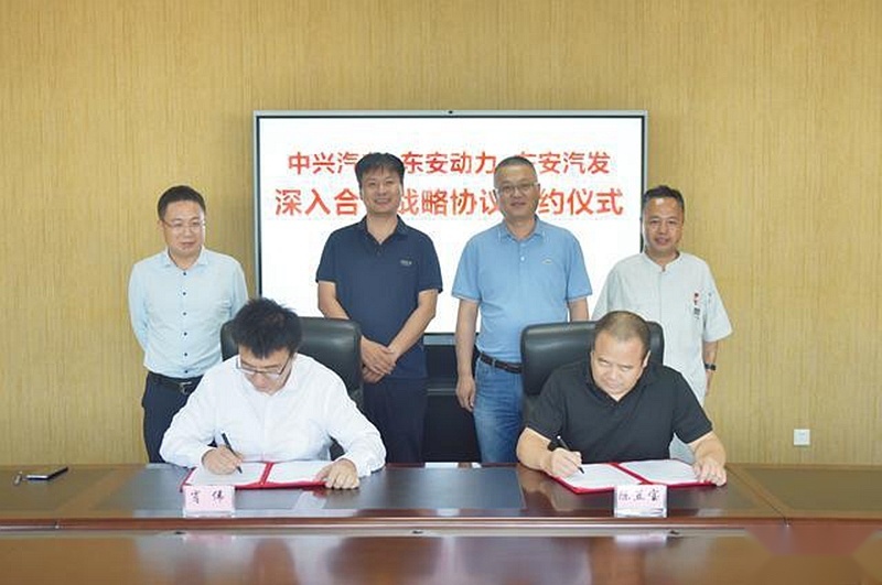 或有汽油2.0T+8AT 中兴汽车与东安汽发达成合作