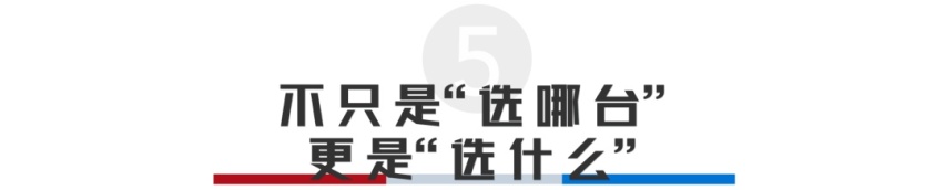 别克昂科旗：七座新选择，爱上豪华感！