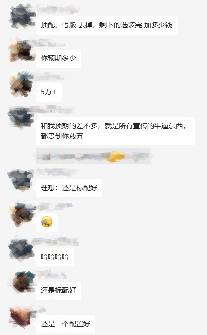 看完小鹏 G9 的发布会后，我想说......
