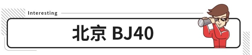 国产也有好货 最低11万元用宝马8AT变速箱同款好车