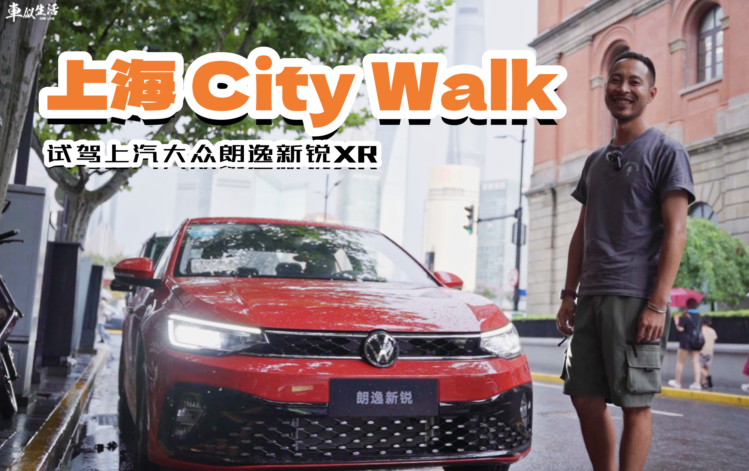 ���Ϻ�����City Walk �@܇׌С��㶼�@���ˣ�