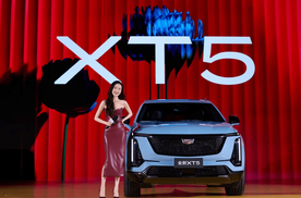 秋季艺术大赏、全新XT5焕新上市，凯迪拉克开启豪华SUV价值重塑