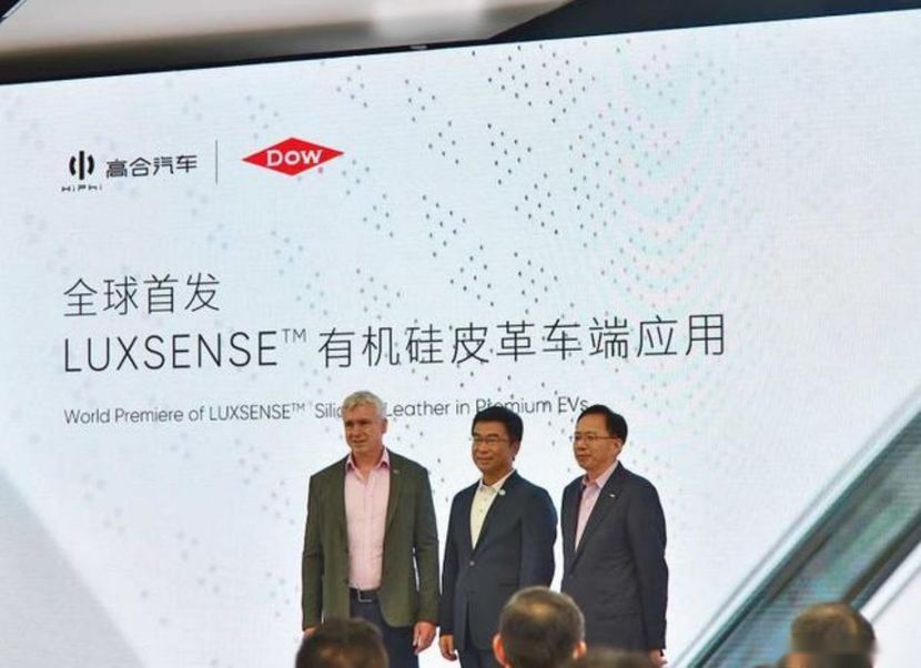 高合汽车和陶氏化学共同开发新材料，可以对真皮说再见了