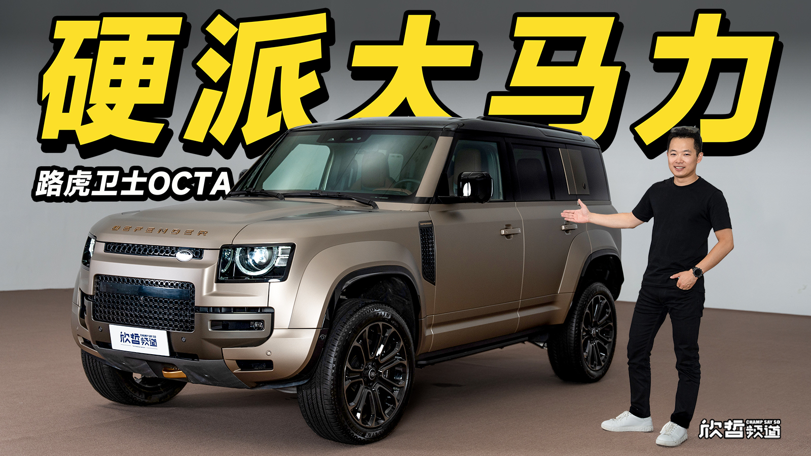 u܇حRӲSUV ·lʿOCTA