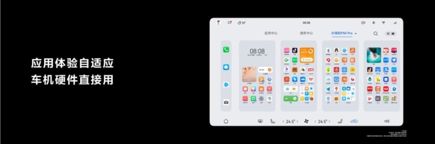华为AITO第二款新车问界M7正式上市