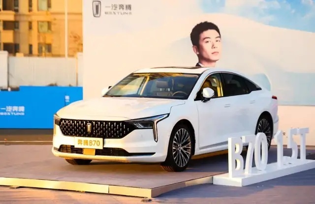 试驾第三代奔腾B70 ，不仅仅是换装2.0T那么简单