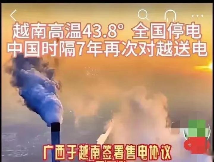 中国向越南输电 越南汽车产业是否会有大幅增长？