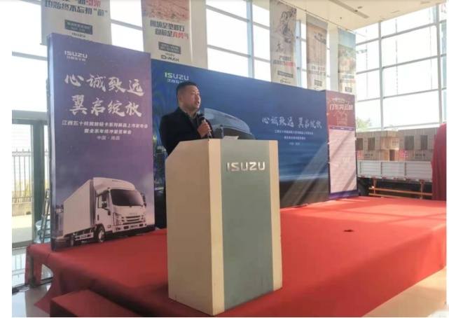 心诚致远翼启绽放，江西五十铃翼放轻卡南昌上市