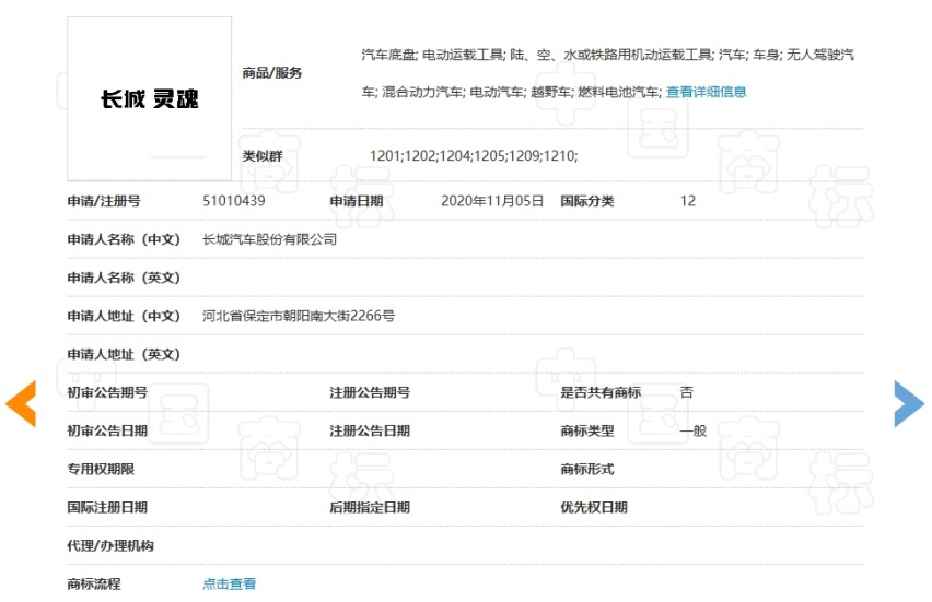 李瑞峰亲自挂帅WEY，长城为何还要再造一个高端品牌？
