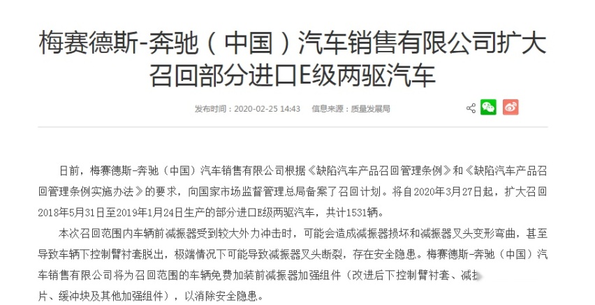 央视315延期了，汽车圈谁会中招？上榜热度都在这！