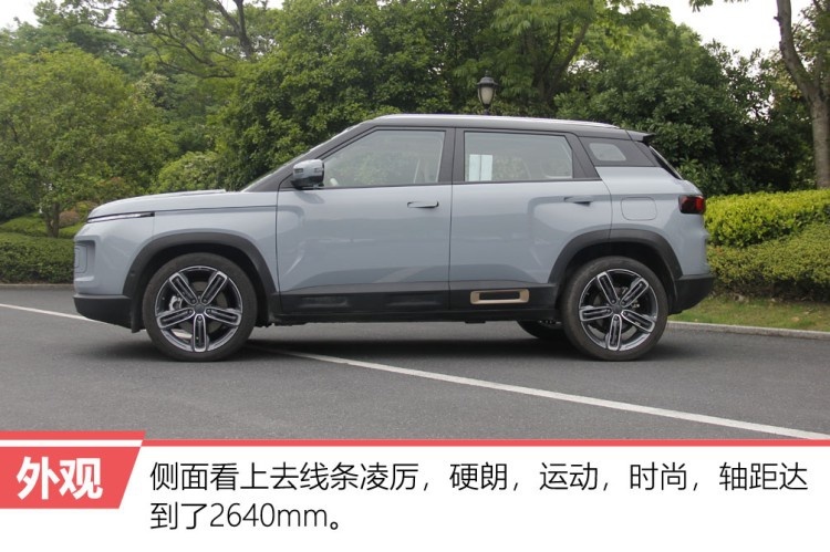 未来科技SUV 试驾体验吉利ICON