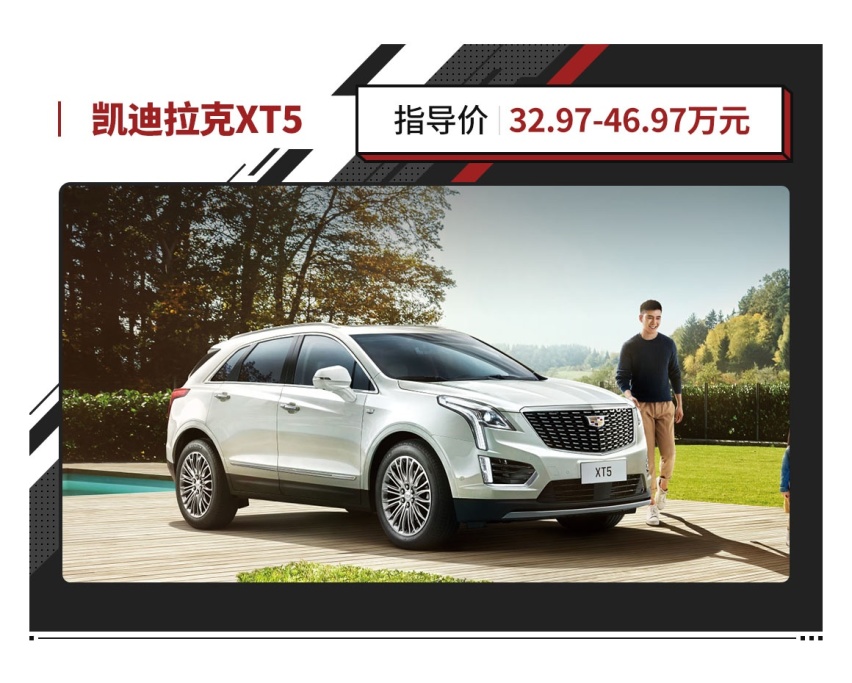 最高优惠7万 买个有面子实力出众的中型SUV并不是特别难？