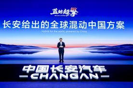 全球混动看中国，长安蓝鲸超擎混动城区油耗迈入2L时代