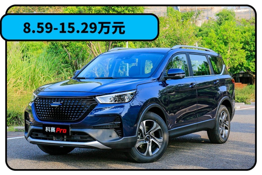 2.0T+8AT 这款全新7座SUV最低不到9万！