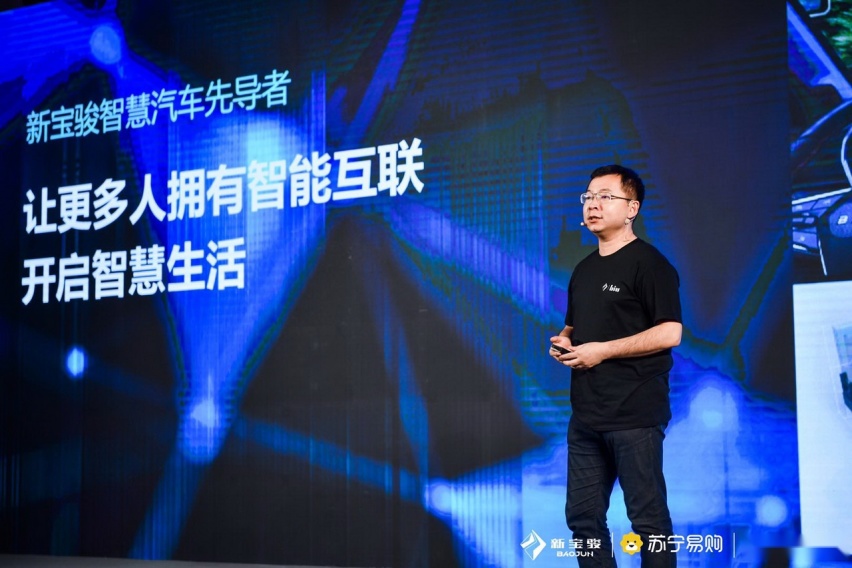 聪明的“购物车”来袭，新宝骏小Biu智慧汽车正式发布