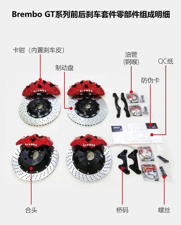 意大利布雷博总代理OE卡钳跟官方卡钳区别从制造与性能区分