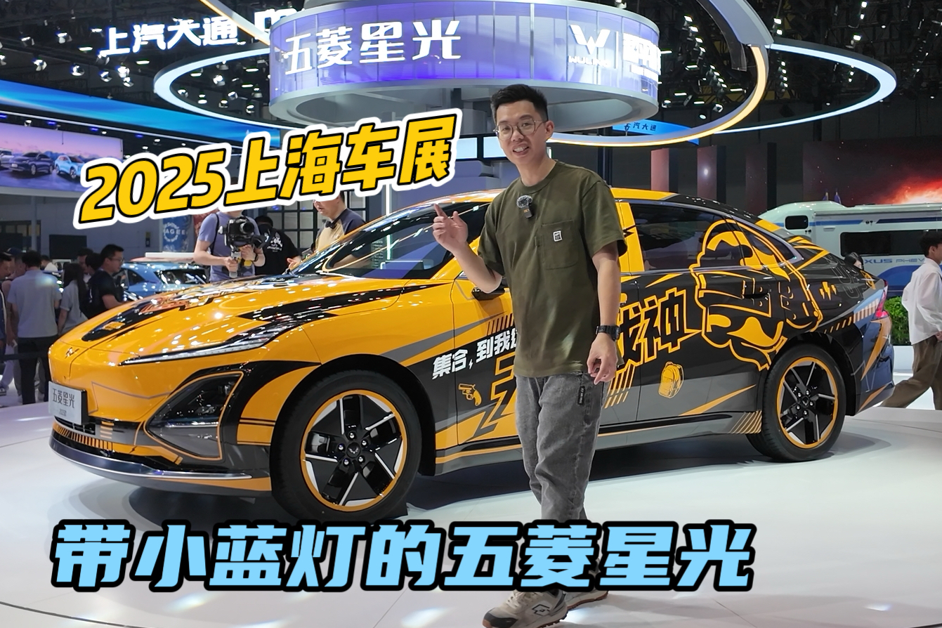 2025�Ϻ�܇չ|��С�{(l��n)����2025�������ǹ����