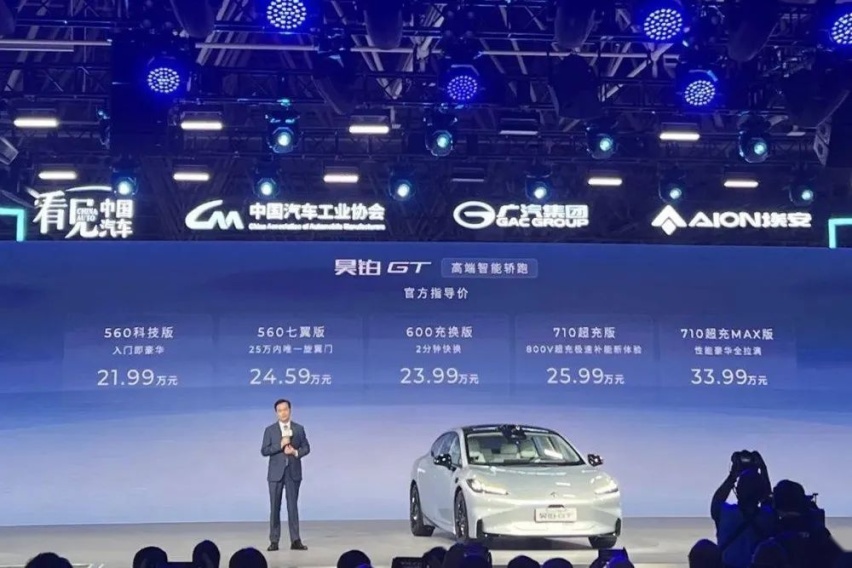 起价21.99万！昊铂Hyper GT让谁焦虑了？