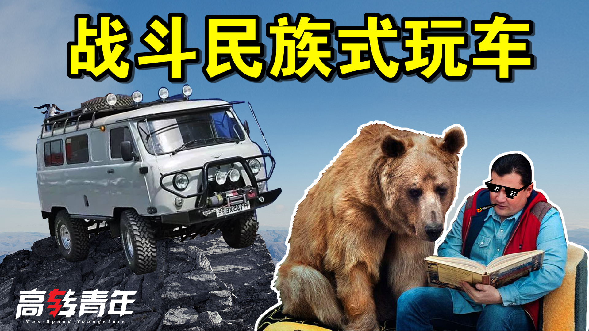 300����ŷ½GT��Ƕ�Ĵ���ս�����廹��ʲô�������