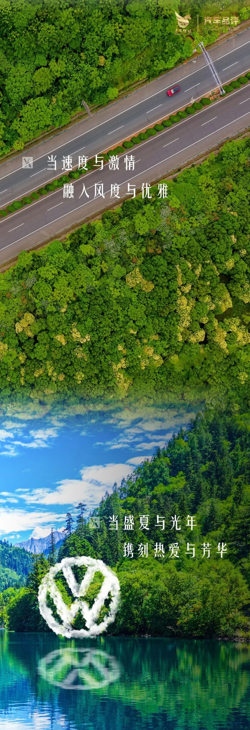 不负钟爱 一汽-大众Coupe SUV探岳X 全球首秀