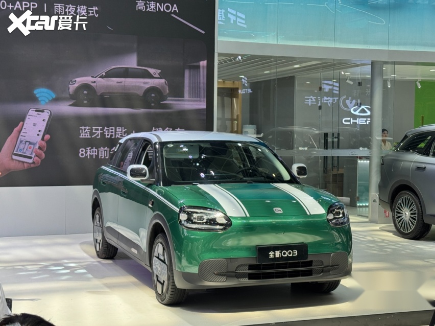 奇瑞登陆石家庄车展，全新一代瑞虎9、风云T9L、全新QQ3三车齐发