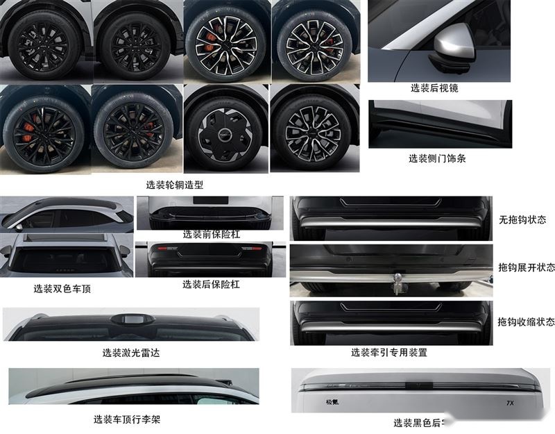 极氪7X定位豪华中型SUV，吉利星愿对标比亚迪海豚