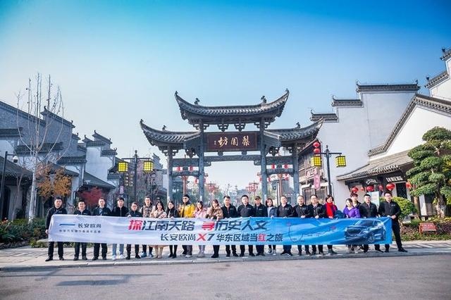 紧凑级SUV新黑马正式交付!车市“三好生”长安欧尚X7震撼出