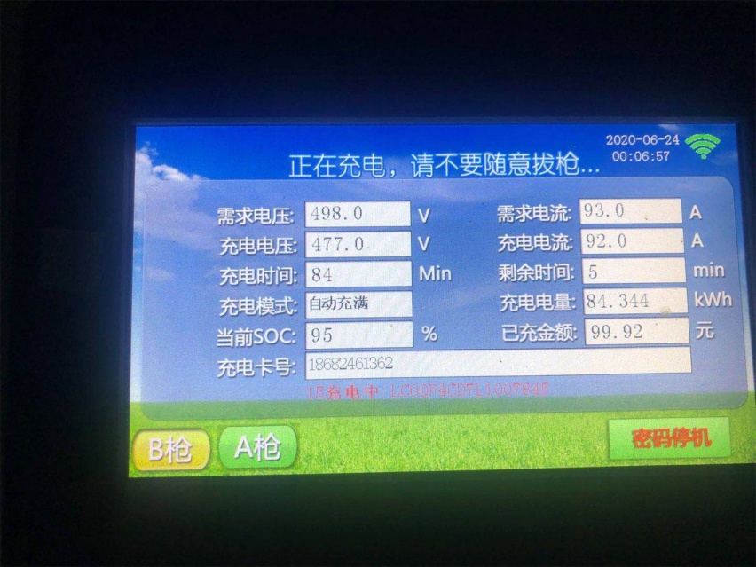 XCX-Test 测试25 腾势X BEV纯电续航测试