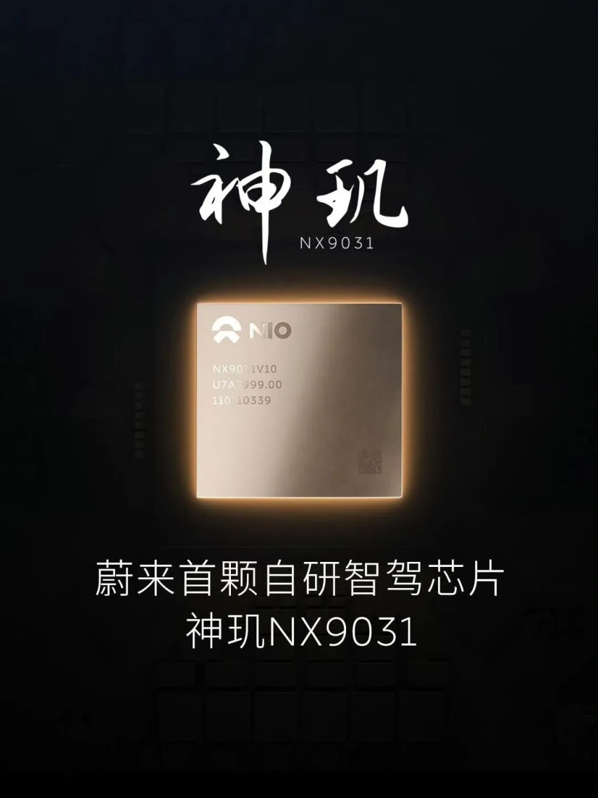 年度特辑｜蔚来没有至暗时刻