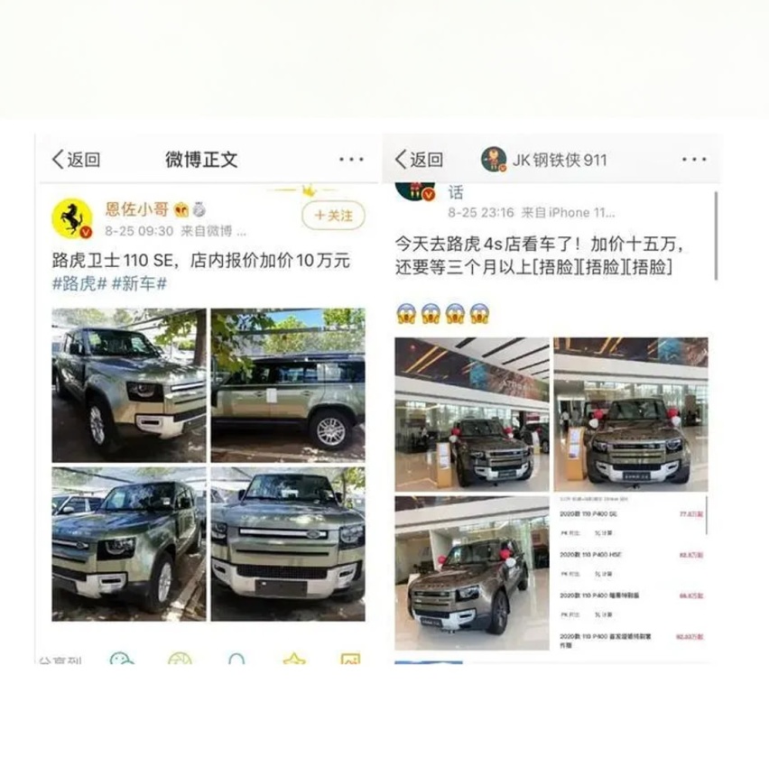 加价10来万提车3个月，被抢疯的全新SUV表示有苦难言！