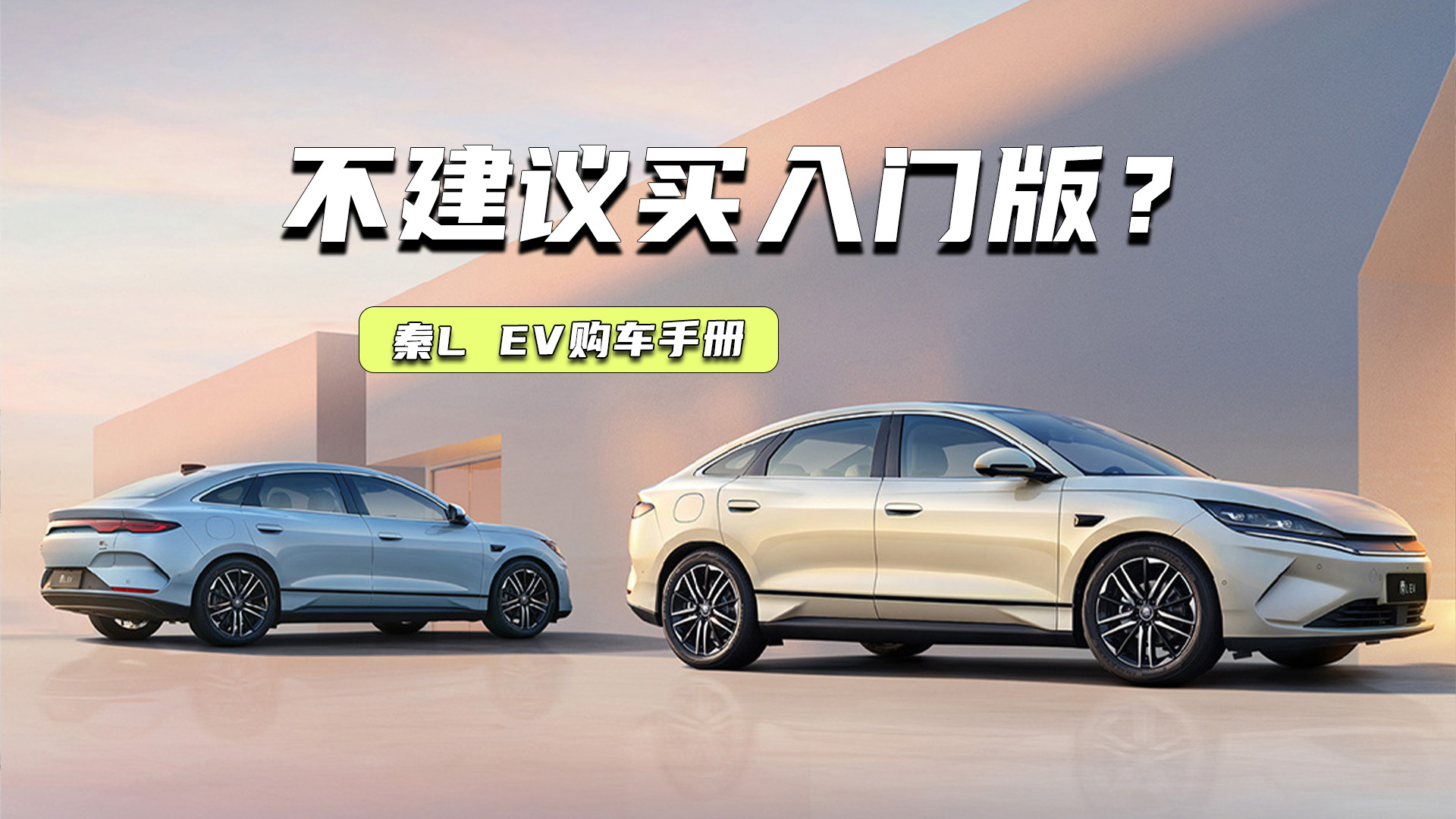 ÄeIT棬ÁL EVُ܇փ