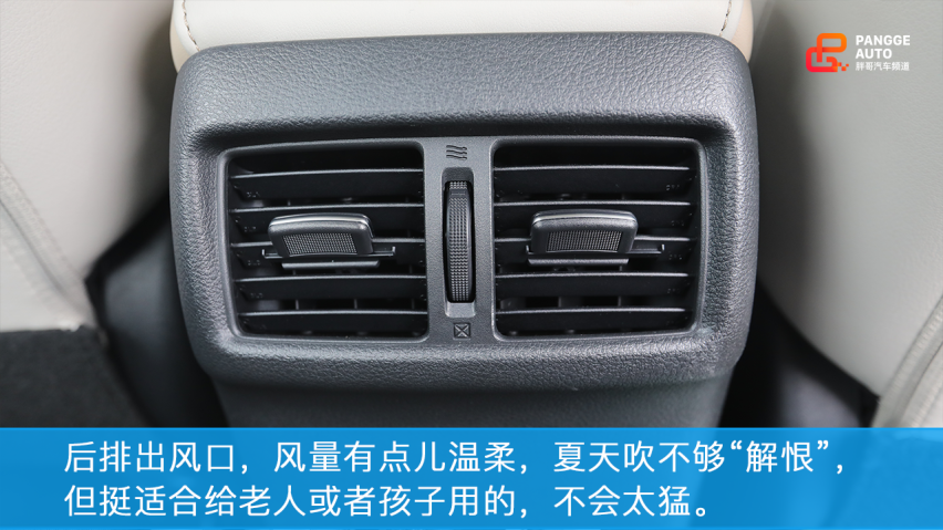 试驾东风日产全新轩逸，销量王者能否延续辉煌？