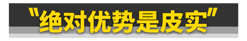 为什么顶级越野车要用硅油风扇？