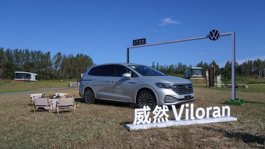 “立业成家”实力双担，全面体验上汽大众2024款威然与途昂X