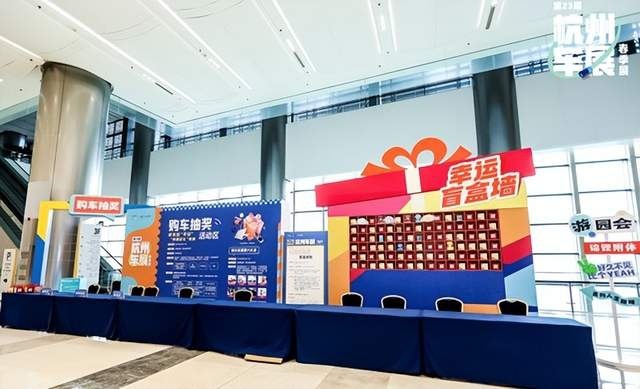 5月12日,来G20展馆,逛第23届杭州车展·春季展