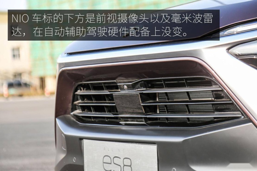 这是我心目中旗舰的样子 试驾体验全新蔚来 ES8