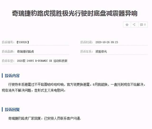 品质决定销量，路虎揽胜极光，降价都卖不动？