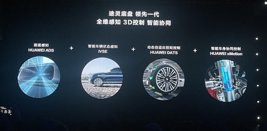 又一辆！享界S9官图公布，华为到底是不是金字招牌？