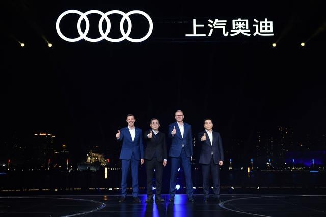上汽奥迪之夜,官宣首批车型将于2022年第一季度实现交付